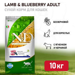 Farmina N&amp;D Prime Cat Grain Free Lamb &amp; Blueberry Adult сухой беззерновой корм для взрослых кошек с ягненком и черникой - 10 кг