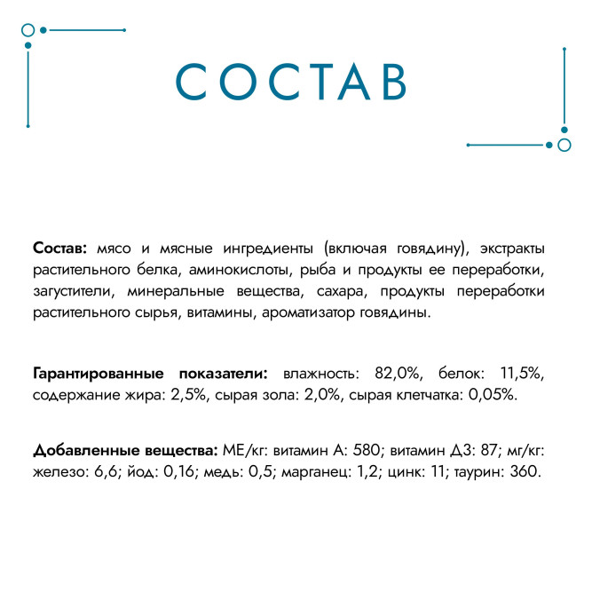Гурмэ Перл Желе Де-Люкс влажный корм для кошек, с говядиной в роскошном желе - 75 г х 26 шт