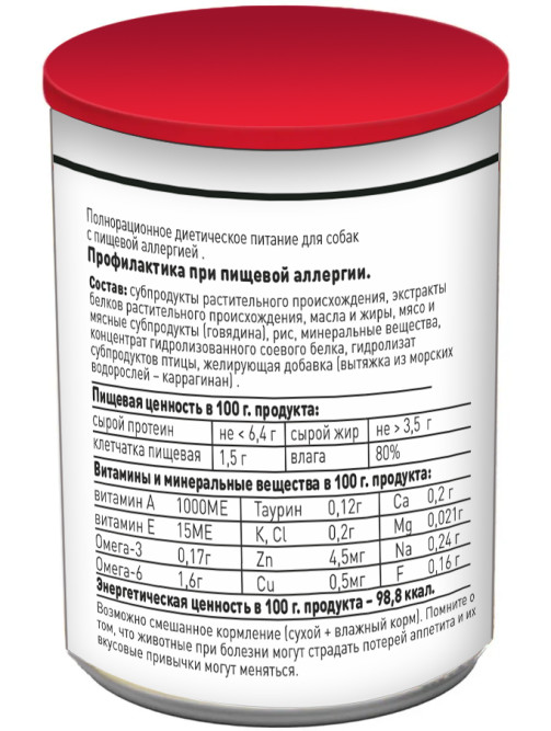 Мамонт VET Diet Hypoallergenic влажный диетический корм для собак при пищевой аллергии, в консервах - 525 г х 6 шт