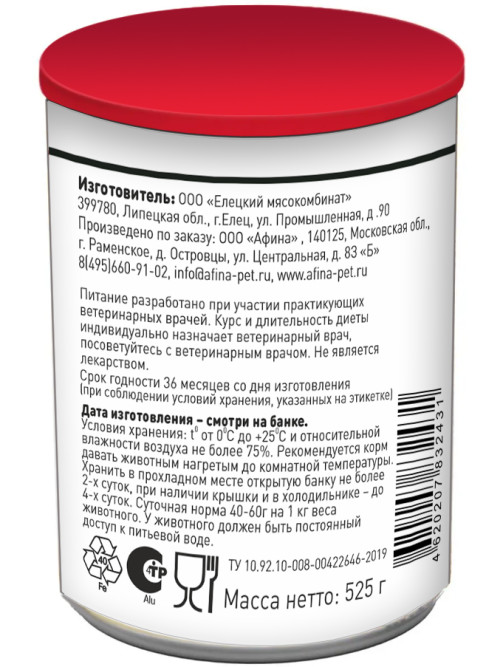 Мамонт VET Diet Hypoallergenic влажный диетический корм для собак при пищевой аллергии, в консервах - 525 г х 6 шт