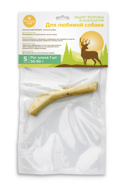 Мастер шеф лакомство для собак рог северного оленя S - 50-90 г