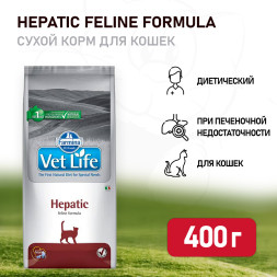 Farmina Vet Life Cat Hepatic сухой корм для взрослых кошек при заболевании печени - 400 г