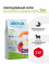 Alleva Equilibrium Sensitive Lamb &amp; Ocean Fish Adult Mini/Medium сухой корм для взрослых собак мелких и средних пород с ягненком и океанической рыбой - 2 кг