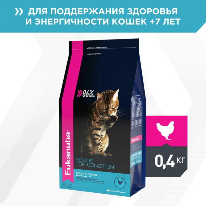 Сухой корм Eukanuba Cat Senior для пожилых кошек с домашней птицей - 400 г