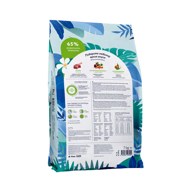 Florida Medium Adult Lamb and Pear сухой корм для взрослых собак средних пород с ягненком и грушей - 7 кг