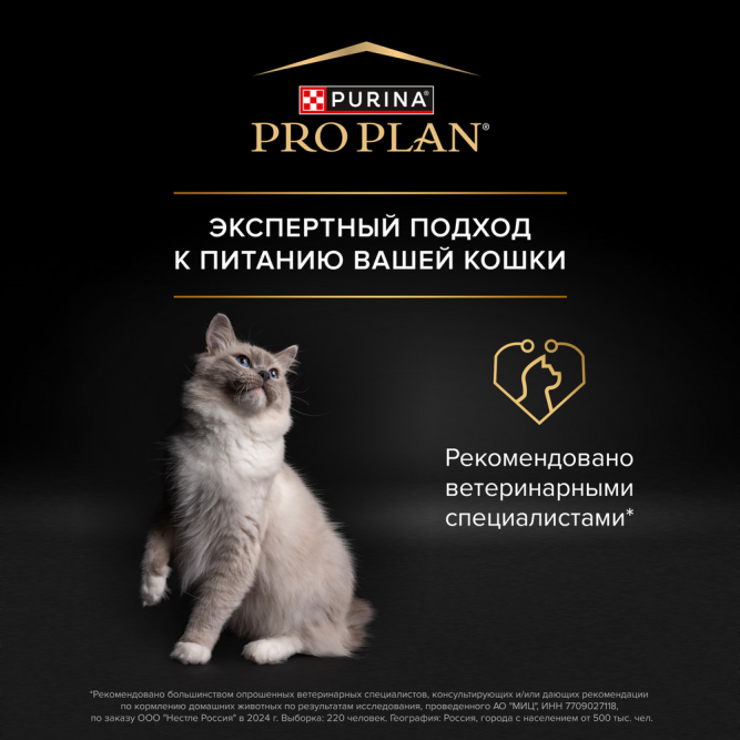 Purina Pro Plan Nature Elements Sterilised сухой корм для взрослых стерилизованных кошек, с высоким содержанием курицы - 400 г