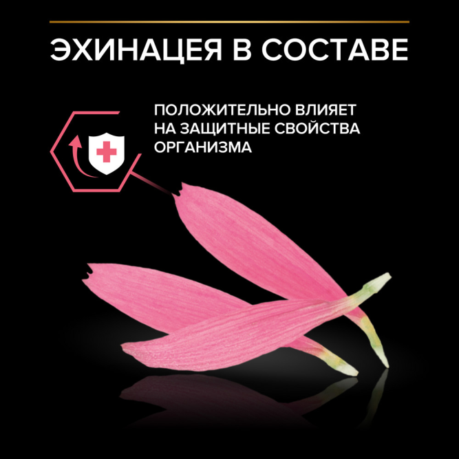 Purina Pro Plan Nature Elements Sterilised сухой корм для взрослых стерилизованных кошек, с высоким содержанием курицы - 400 г
