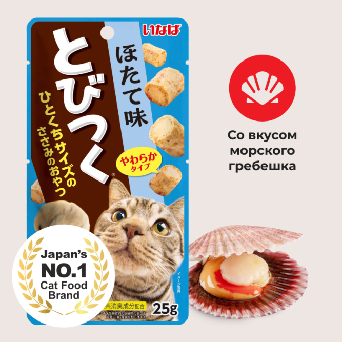 Inaba Tobitsuku лакомство запеченные трубочки для взрослых кошек со вкусом морского гребешка - 25 г