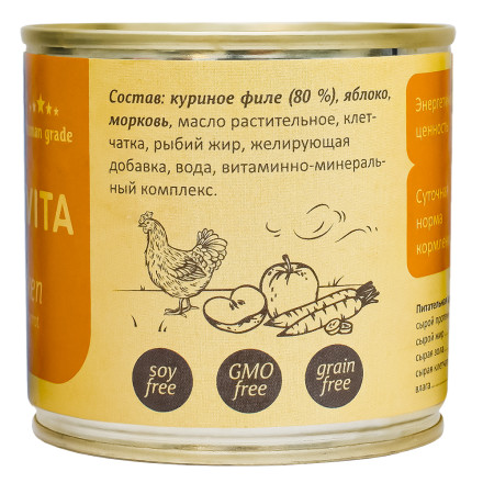 Savita влажный корм для взрослых собак всех пород с курицей, яблоком и морковью, в консервах - 240 г x 24 шт