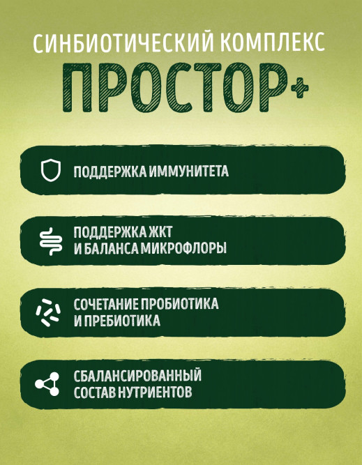 Наш Рацион сухой корм для взрослых кошек, с лососем - 10 кг