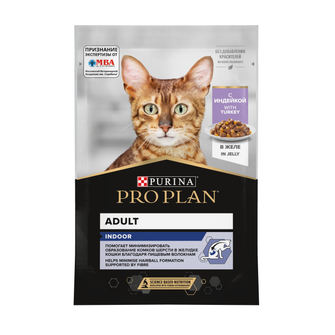Pro Plan Adult Indoor влажный корм для взрослых кошек, живущих дома, с индейкой в желе - 85 г x 26 шт