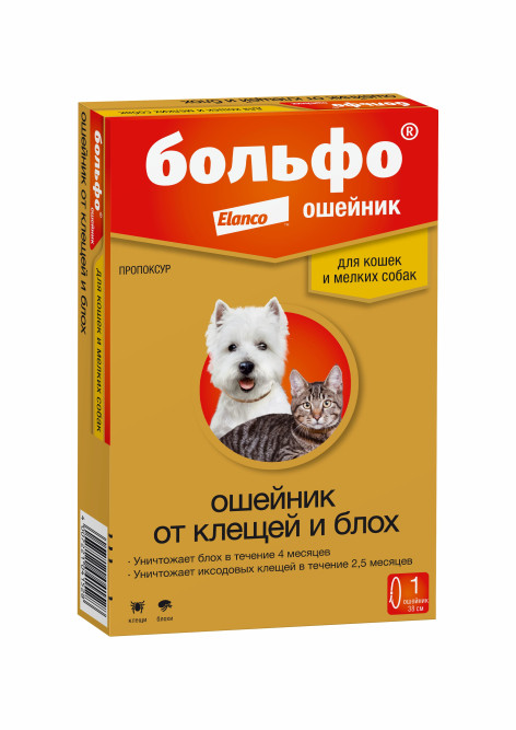 Больфо ошейник от блох для кошек и собак мелких пород - 38 см