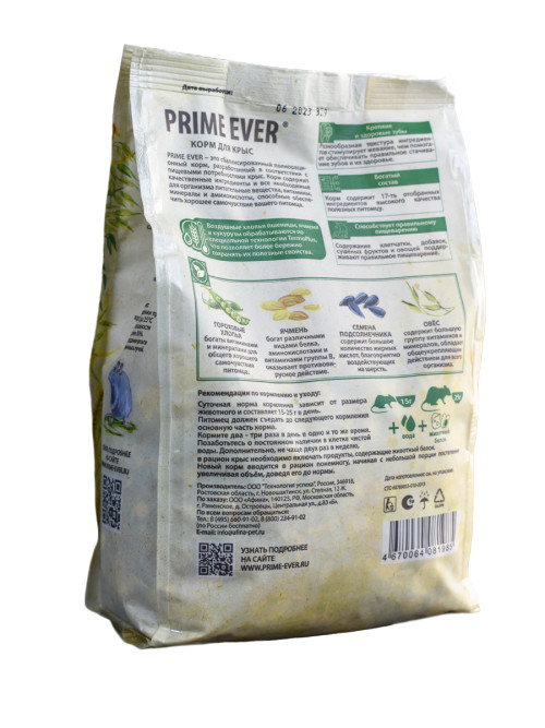 Prime Ever сухой корм для крыс - 450 г