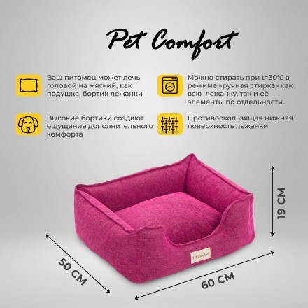 Pet Comfort Alpha Mirandus 33 лежанка для кошек и собак мелких пород, размер S (50х60 см), фуксия