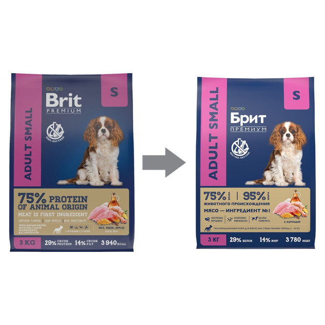 Брит Премиум Dog Adult Small сухой корм для взрослых собак мелких пород с курицей - 3 кг
