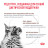 Royal Canin Gastro Int. Moderate Calorie GIM35 сухой корм с умеренным содержанием энергии для кошек при нарушении пищеварения - 2 кг