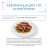 Гурмэ Перл Морской Дуэт влажный корм для взрослых кошек, креветки и лосось, нежное филе в соусе - 75 г х 26 шт
