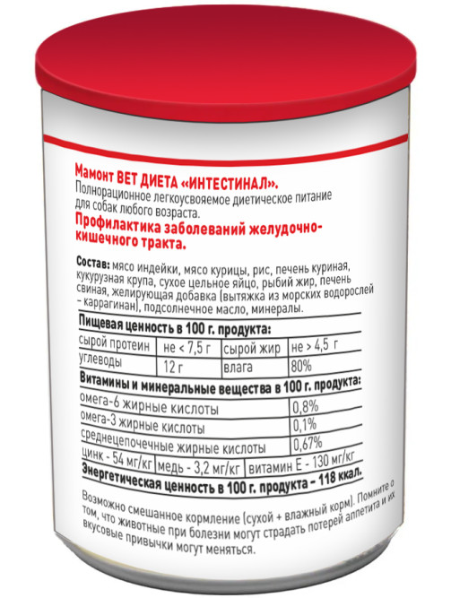 Мамонт VET Diet Intestinal влажный диетический корм для собак с проблемами пищеварения, в консервах - 525 г х 6 шт