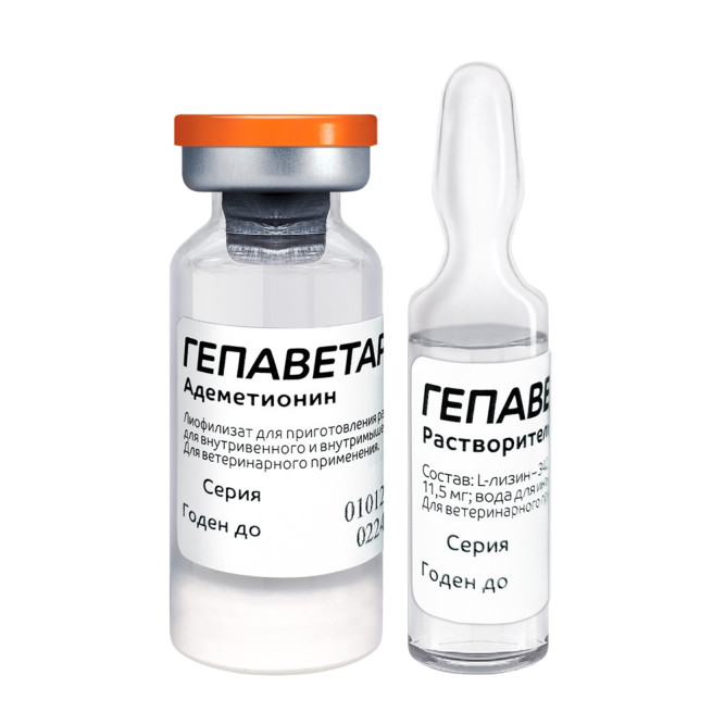 Гепаветариум 100 мг инъекционный препарат для комплексного лечения заболеваний печени у кошек и собак - 5 флаконов