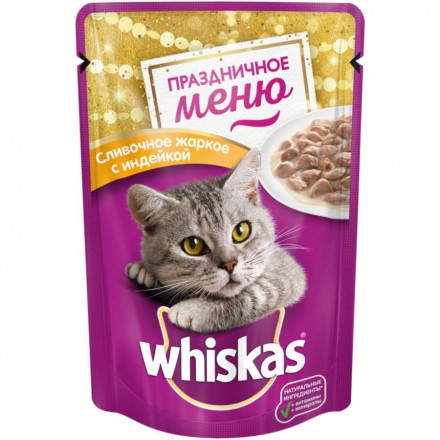 Whiskas влажный корм для кошек с индейкой в соусе &quot;Новый Год&quot; в паучах - 85 г