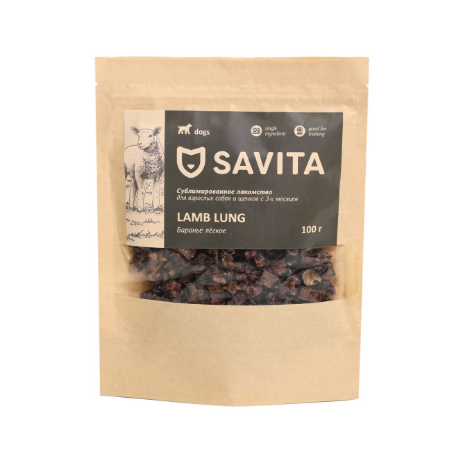Savita лакомство сублимированное для взрослых собак и щенков с 3-х месяцев, баранье легкое - 100 г
