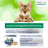 Perfect Fit Immunity сухой корм для поддержания иммунитета кошек, с говядиной и добавлением семян льна и голубики - 580 г