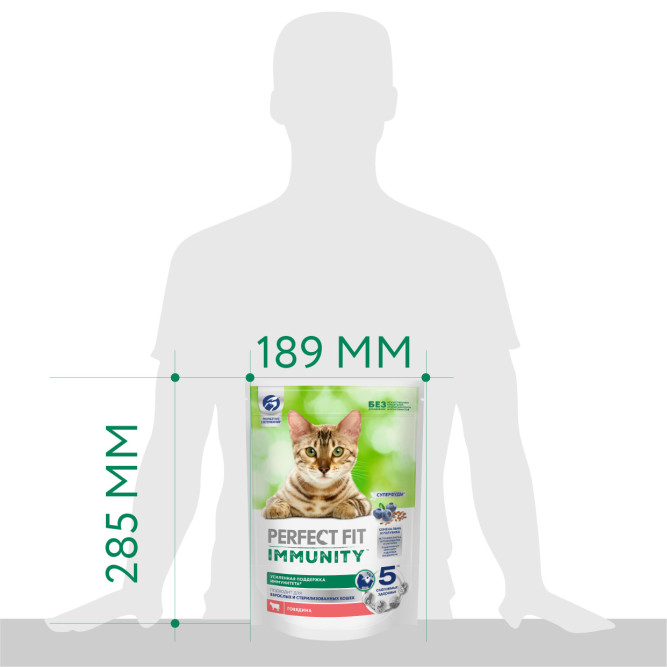 Perfect Fit Immunity сухой корм для поддержания иммунитета кошек, с говядиной и добавлением семян льна и голубики - 580 г