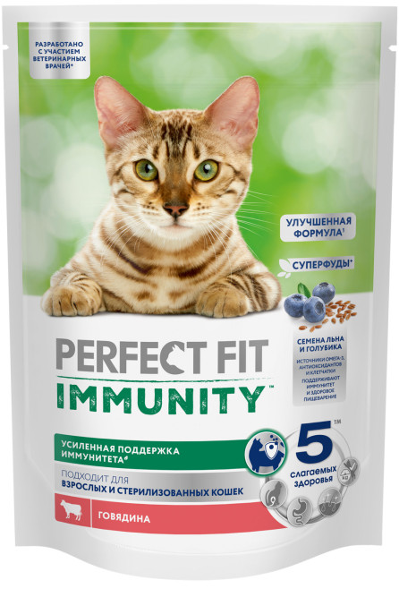 Perfect Fit Immunity сухой корм для поддержания иммунитета кошек, с говядиной и добавлением семян льна и голубики - 580 г