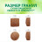 Perfect Fit Immunity сухой корм для поддержания иммунитета кошек, с говядиной и добавлением семян льна и голубики - 580 г