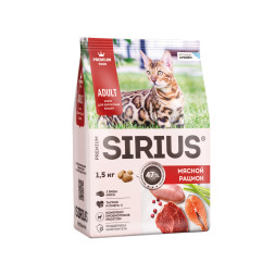 Sirius сухой корм для взрослых кошек, мясной рацион - 1,5 кг