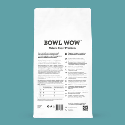 BOWL WOW сухой корм для взрослых собак мелких пород с индейкой, рисом и розмарином - 5 кг