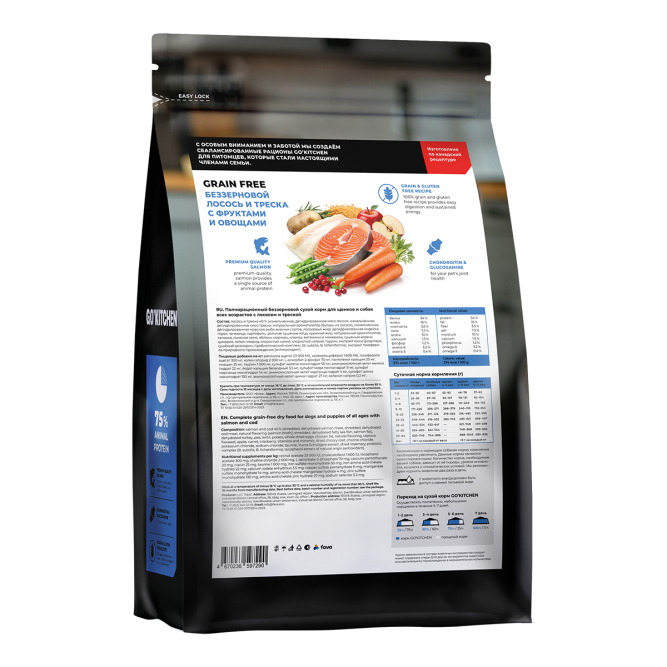 Go' Kitchen Grain Free Salmon&amp;CodFish сухой беззерновой корм для щенков и собак всех пород с лососем, треской, фруктами и овощами - 1,59 кг