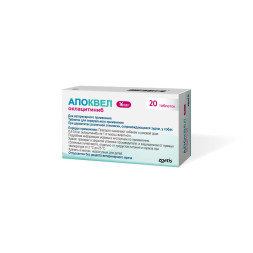Апоквел (Zoetis) противозудный препарат для собак 16 мг 20 таблеток