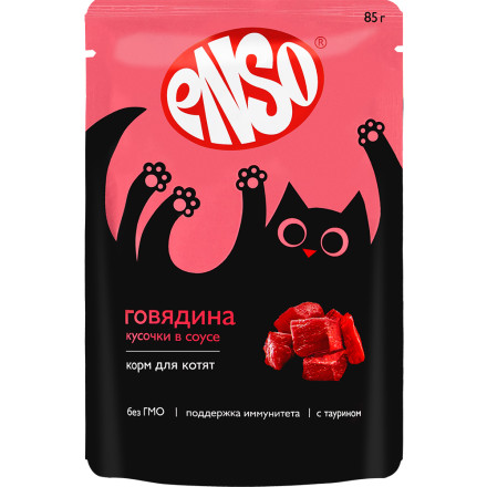 ENSO влажный корм для котят, кусочки в соусе с говядиной, в паучах - 85 г х 24 шт