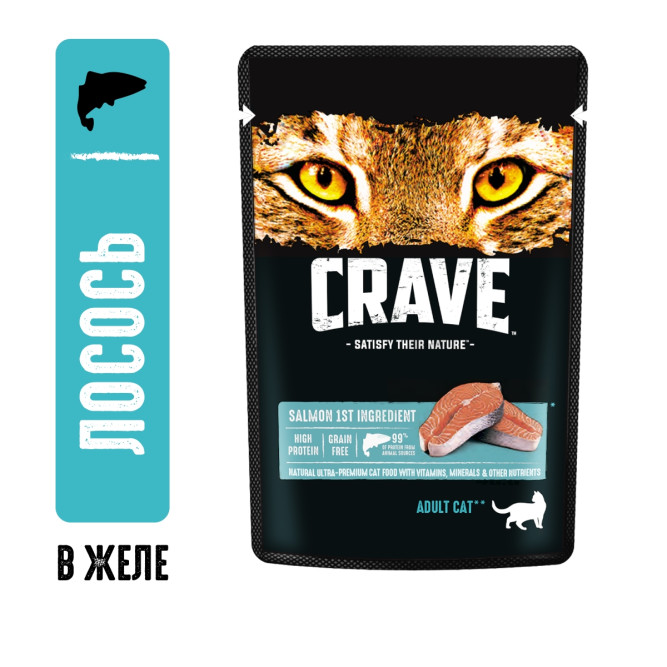 Crave влажный корм для взрослых кошек с лососем в желе, в паучах - 70 г х 30 шт