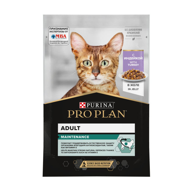 Pro Plan Adult Maintenance влажный корм для взрослых кошек, с индейкой в желе - 85 г x 26 шт