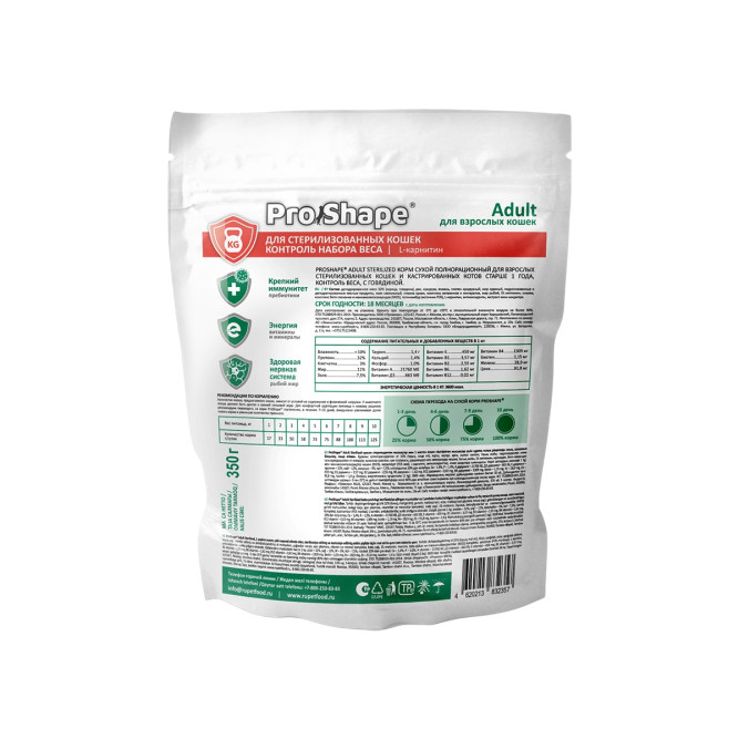 ProShape Adult Sterilized сухой корм для взрослых стерилизованных кошек и кастрированных котов старше 1 года, контроль веса, с говядиной - 350 г