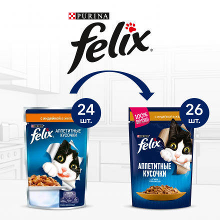 Паучи Felix Аппетитные кусочки для взрослых кошек с индейкой в желе - 85 г х 26 шт