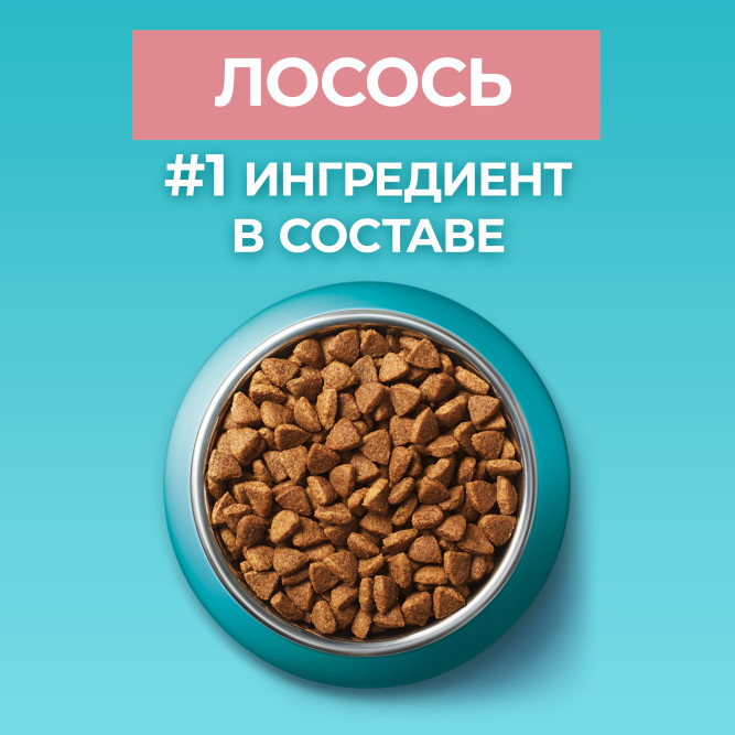 Purina One сухой корм для взрослых стерилизованных кошек с лососем - 3 кг