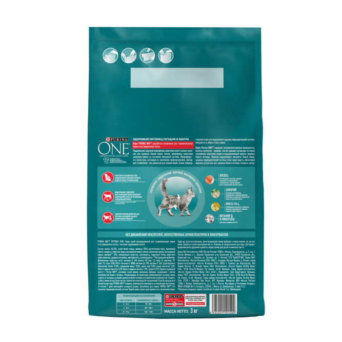 Purina One сухой корм для взрослых стерилизованных кошек с лососем - 3 кг
