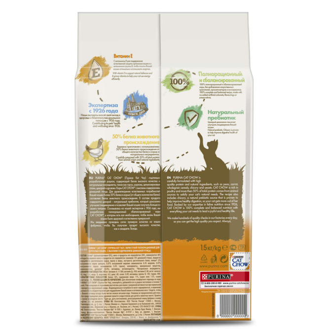 Purina Cat Chow Adult Poultry сухой корм для взрослых кошек с домашней птицей - 1,5 кг