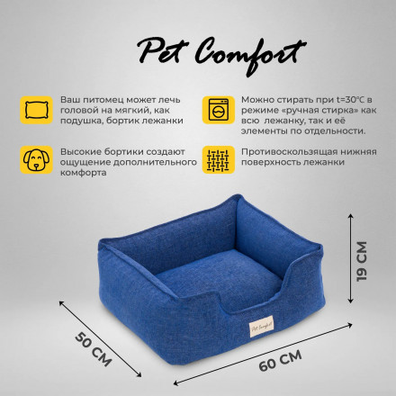 Pet Comfort Alpha Mirandus 38 лежанка для кошек и собак мелких пород,  размер S (50х60 см), синий