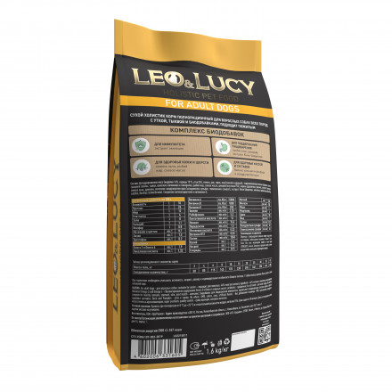 LEO&amp;LUCY сухой холистик корм для взрослых и пожилых собак всех пород с уткой и тыквой -1,6 кг