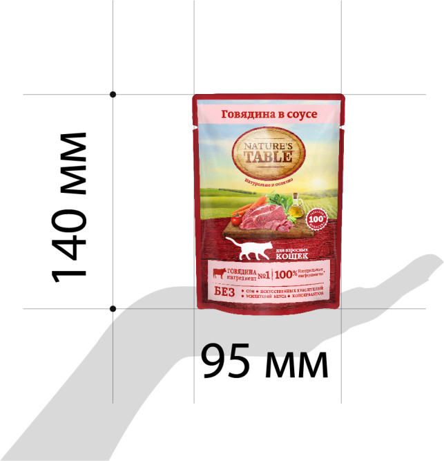 Nature’s Table влажный корм для кошек говядина в соусе, в паучах - 85 г х 28 шт