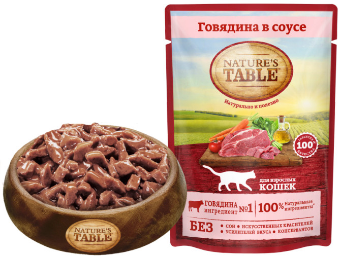 Nature’s Table влажный корм для кошек говядина в соусе, в паучах - 85 г х 28 шт