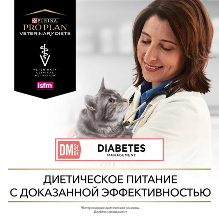 Pro Plan Veterinary Diets влажный корм для взрослых кошек при диабете, в консервах - 195 г х 24 шт