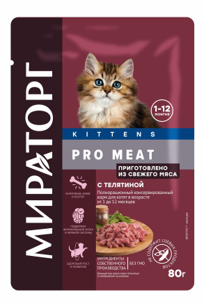 Мираторг Pro Meat влажный корм для котят с телятиной - 80 г х 24 шт