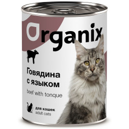 Organix консервы для кошек с говядиной и языком - 410 г х 15 шт
