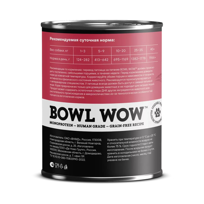 BOWL WOW влажный корм для взрослых собак, с говядиной и овощами - 340 г x 12 шт
