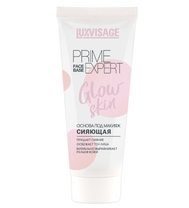 LUXVISAGE основа под макияж сияющая PRIME EXPERT Glow Skin, тон Жемчужный